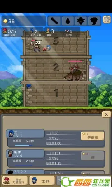 勇者之塔2026下载安装 勇者之塔2026下载安装