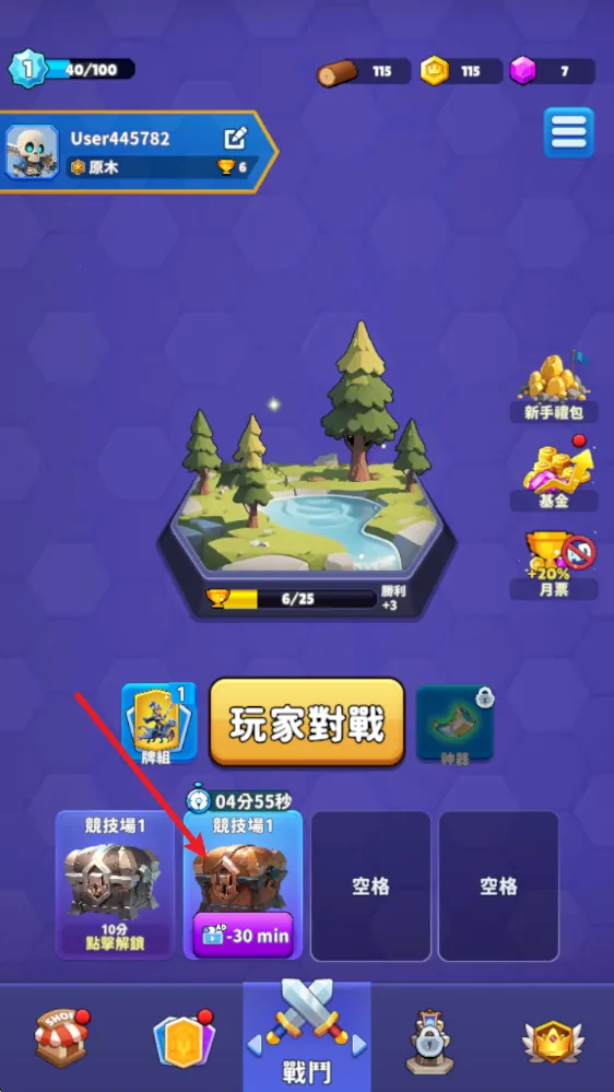 六角战士 六角战士