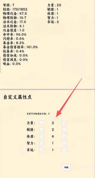 ����ð����2026���°汾v1.1.1 �ֻ����ͼ