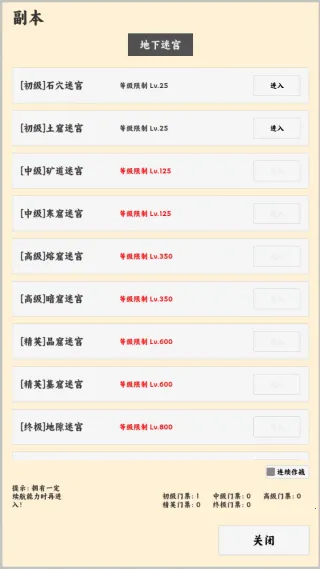 放置冒险者2026最新版本 放置冒险者2026最新版本