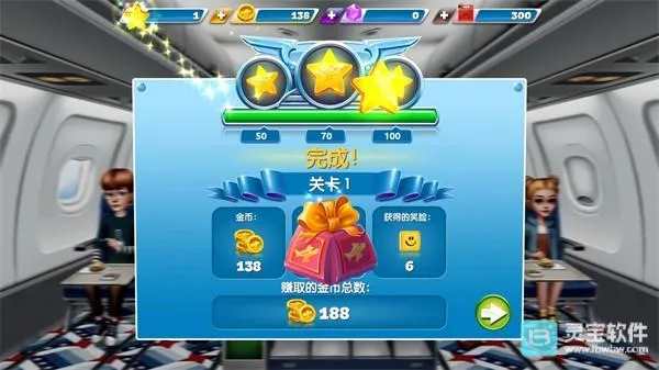 空中烹饪大厨 空中烹饪大厨