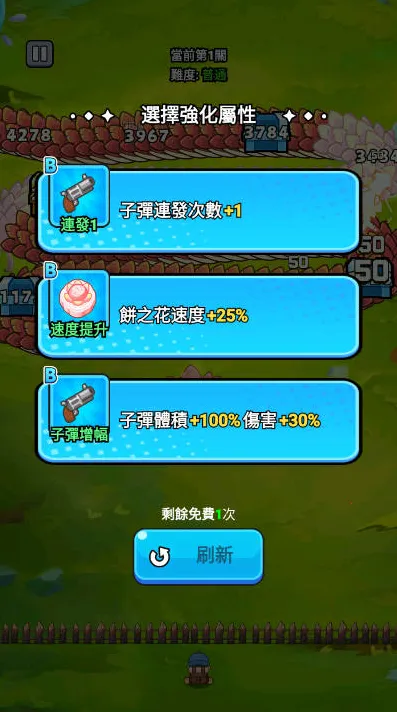 打了个龙 打了个龙