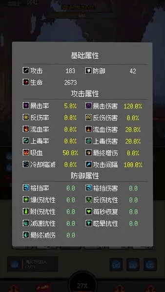 �һ�����Ԩ�����ֻ���v2.81 �ٷ������ͼ