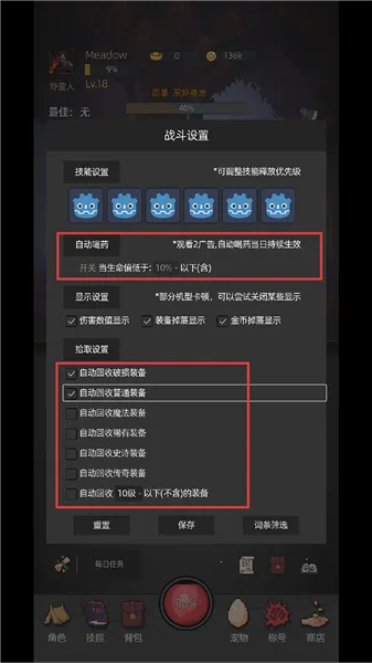 挂机打深渊最新手机版 挂机打深渊最新手机版