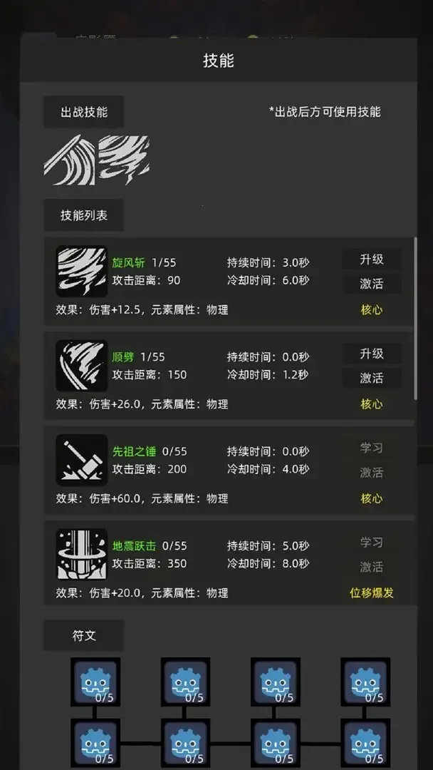 挂机打深渊最新手机版 挂机打深渊最新手机版