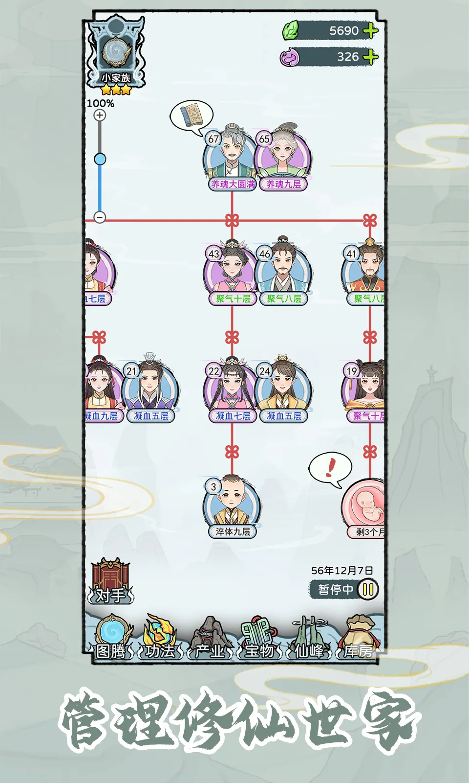 ��������v1.0.1 ��Ѱ��ͼ