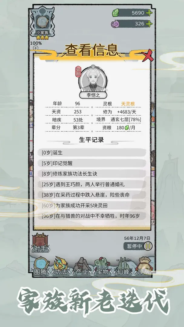 ��������v1.0.1 ��Ѱ��ͼ