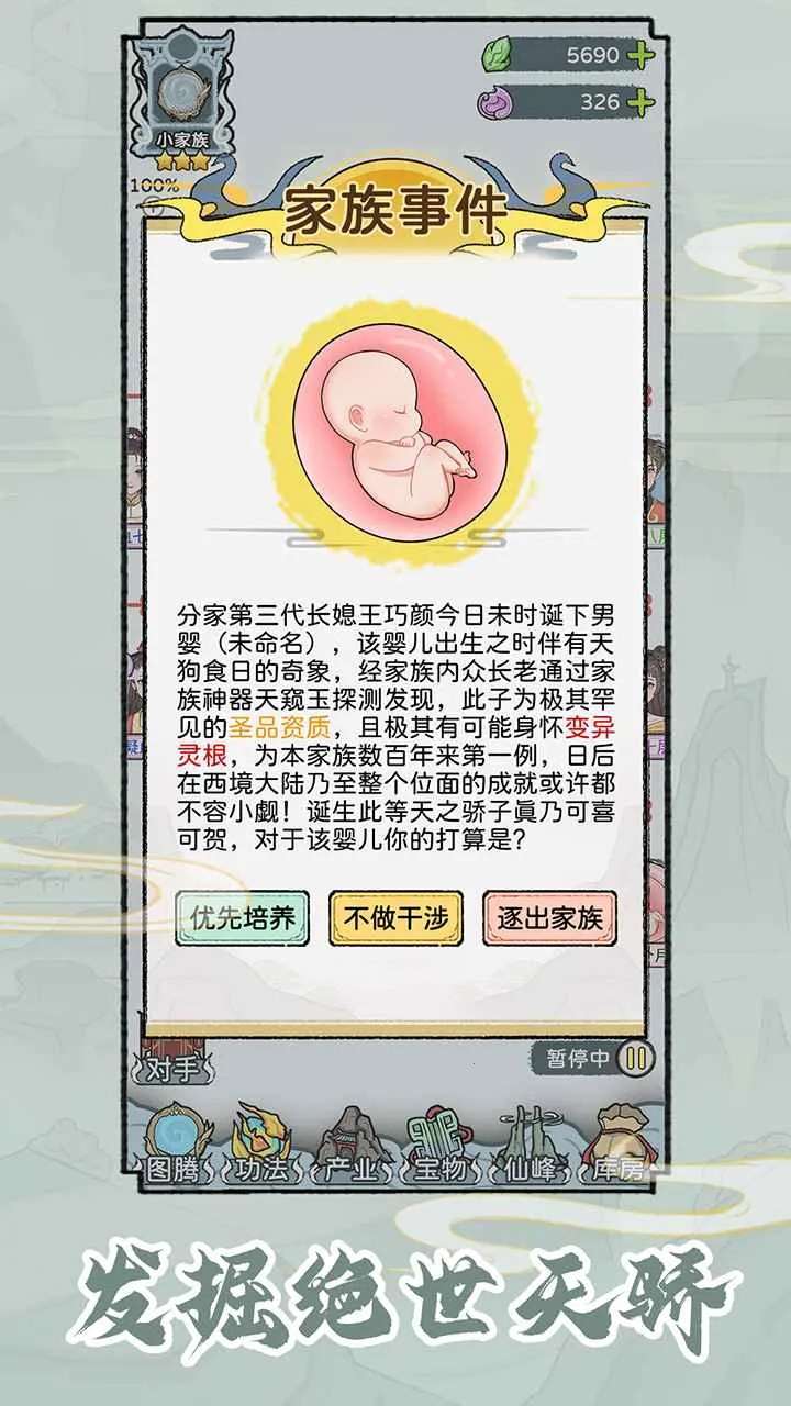 ��������v1.0.1 ��Ѱ��ͼ