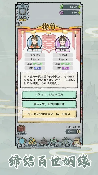 ��������v1.0.1 ��Ѱ��ͼ