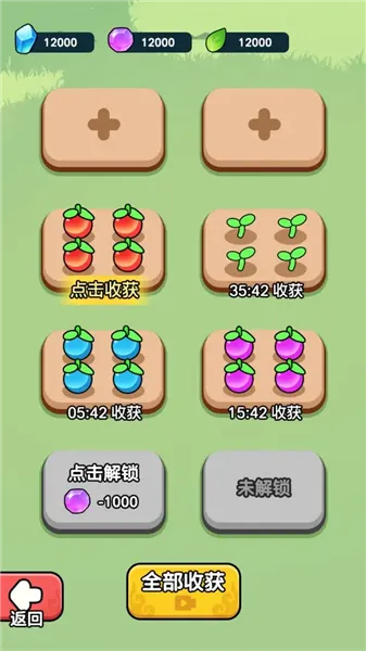 ����ҲҪն���ְ�׿���ֻ���v1.3.1 ��׿���ͼ