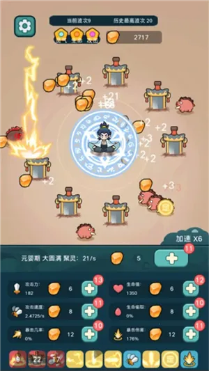 ����ҲҪն���ְ�׿���ֻ���v1.3.1 ��׿���ͼ