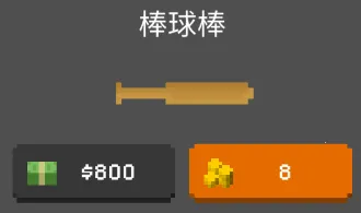 僵尸射击与防御2026官方正版 僵尸射击与防御2026官方正版