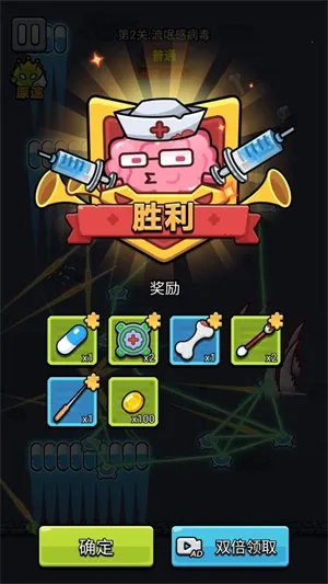 ϸ������սv2.00 ��Ѱ��ͼ