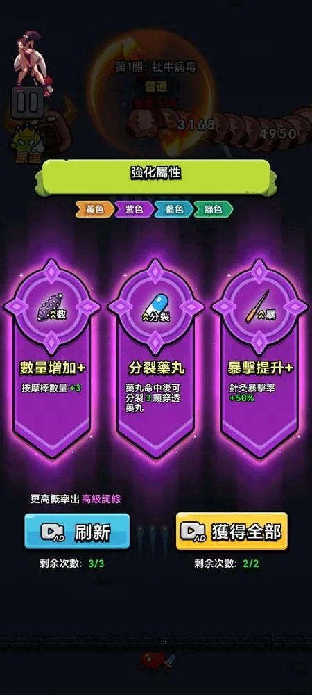 ϸ������սv2.00 ��Ѱ��ͼ