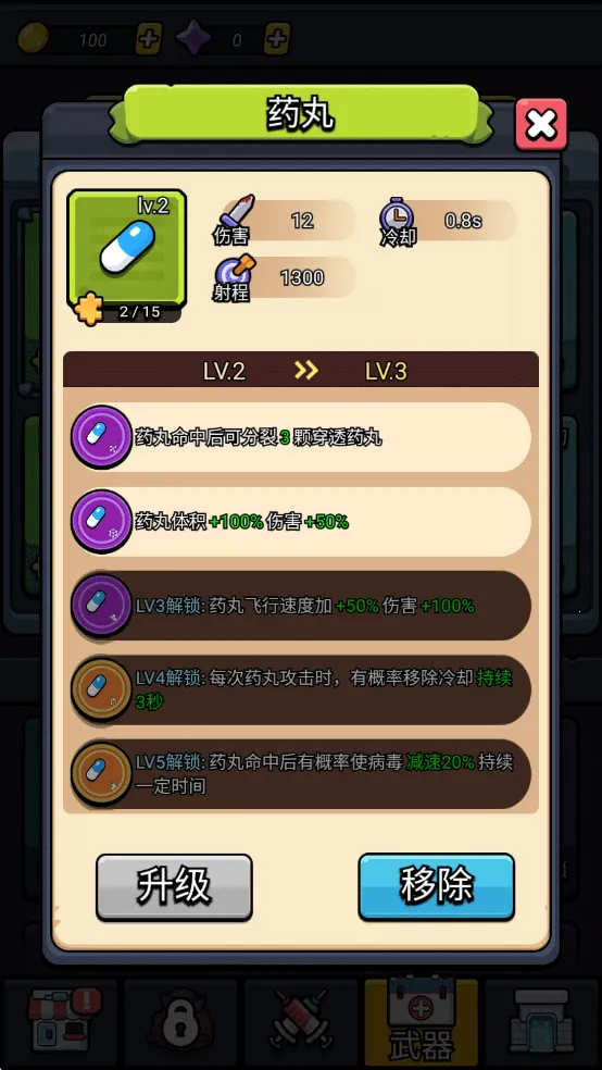 ϸ������ս