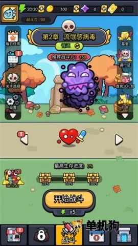 ϸ������սv2.00 ��Ѱ��ͼ