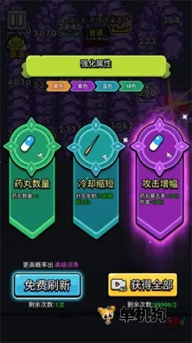 ϸ������սv2.00 ��Ѱ��ͼ