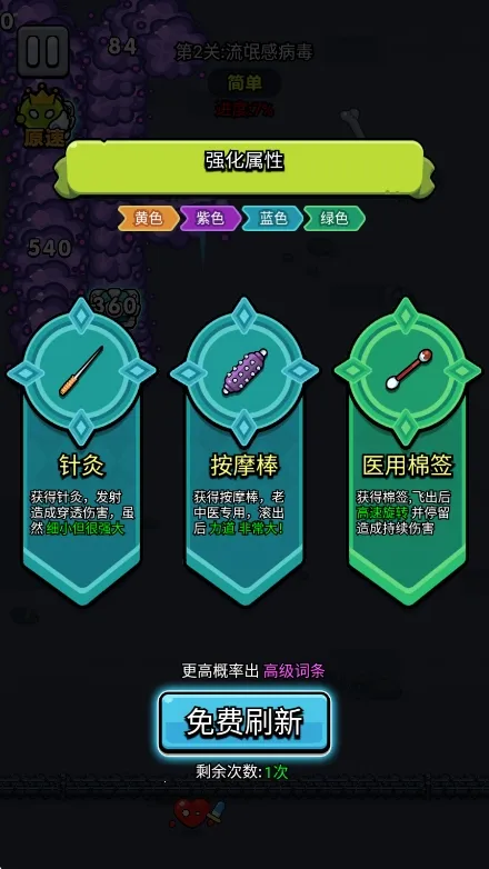 ϸ������ս