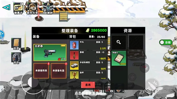 猫狗搜打撤2026最新版本 猫狗搜打撤2026最新版本