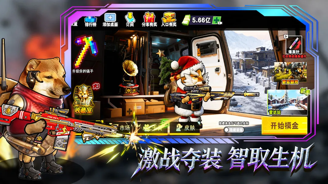 è���Ѵ�2026���°汾v3.0 �ֻ����ͼ