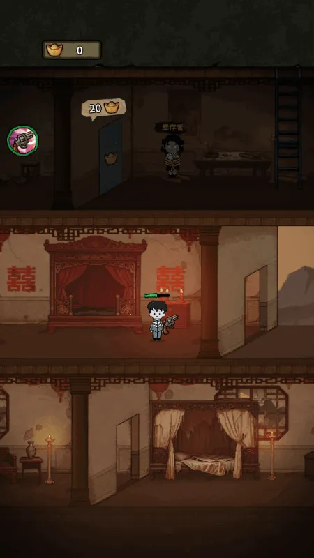 ��������ɱv1.1.1 �ٷ������ͼ