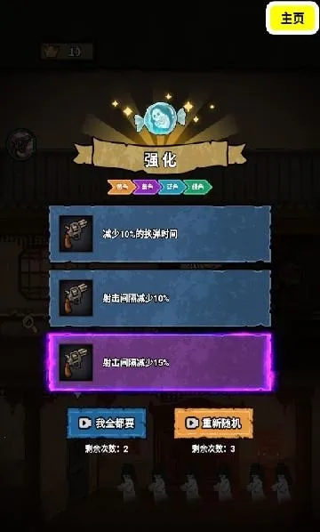 病毒大逃杀 病毒大逃杀