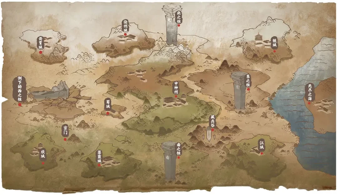 我的修真世界 我的修真世界