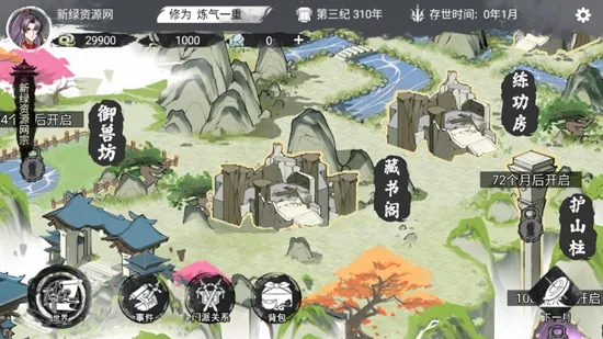 �ҵ���������v1.0.1 �ֻ����ͼ