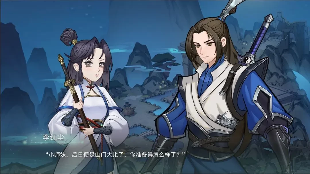 我的修真世界 我的修真世界