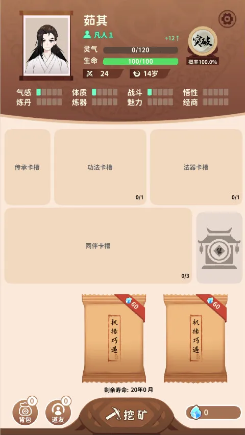 ��������v1.1 �ٷ������ͼ