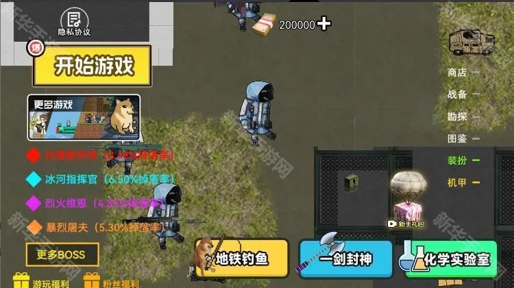 �޹�������2026���°汾v2.4 �ٷ������ͼ