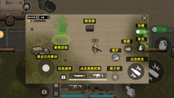 �޹�������2026���°汾v2.4 �ٷ������ͼ