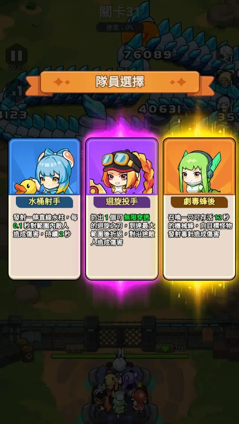 �����ز�סv1.0.0 �ֻ����ͼ