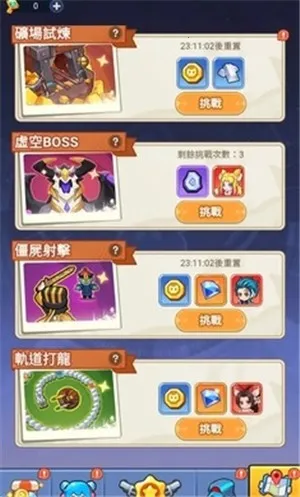 �����ز�סv1.0.0 �ֻ����ͼ