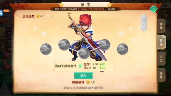 六界飞仙 六界飞仙