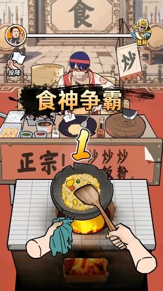 ��ͷ��ʳ��Ϯ2026���°汾v1.0 ��׿���ͼ