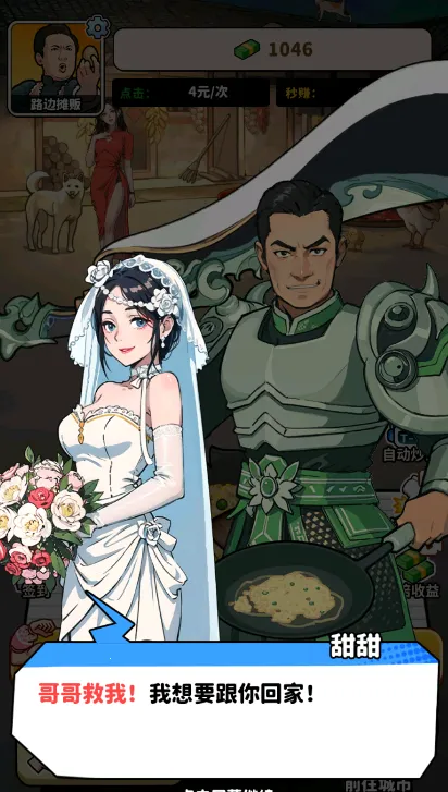 ��ͷ��ʳ��Ϯ2026���°汾v1.0 ��׿���ͼ