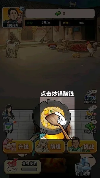 ��ͷ��ʳ��Ϯ2026���°汾v1.0 ��׿���ͼ