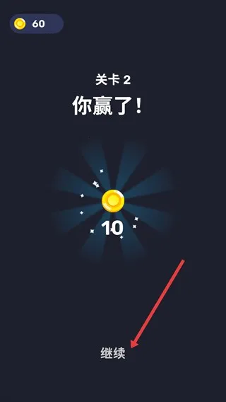 箭头迷宫 箭头迷宫