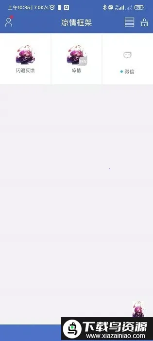 ������v11.5.1.0 ��Ѱ��ͼ