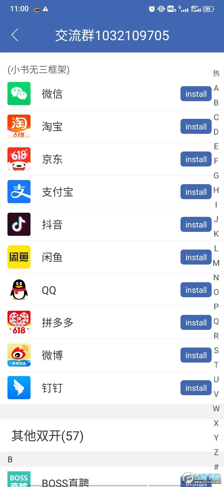 凉情框架 凉情框架