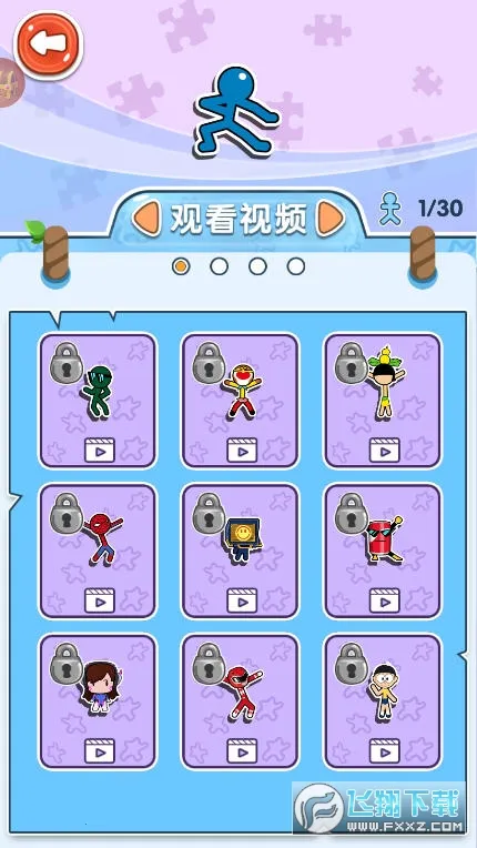 �������д�ս2026���°汾v1.0.1 ��Ѱ��ͼ