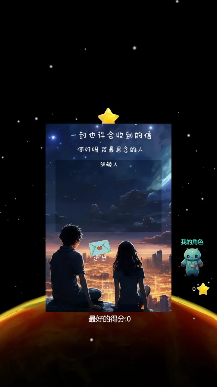 �������������v1.0.3 �ٷ������ͼ