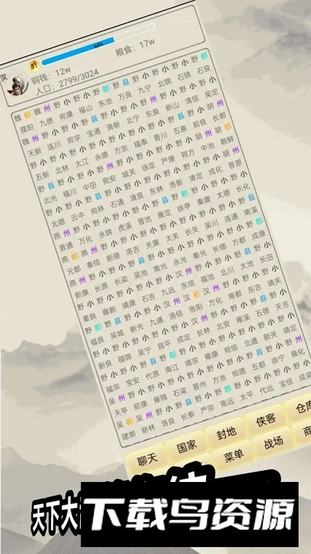 ��������v1.09 �ٷ������ͼ