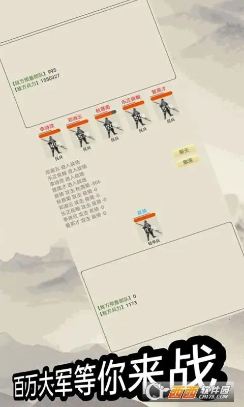 ��������v1.09 �ٷ������ͼ