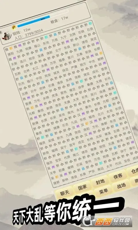 ��������v1.09 �ٷ������ͼ