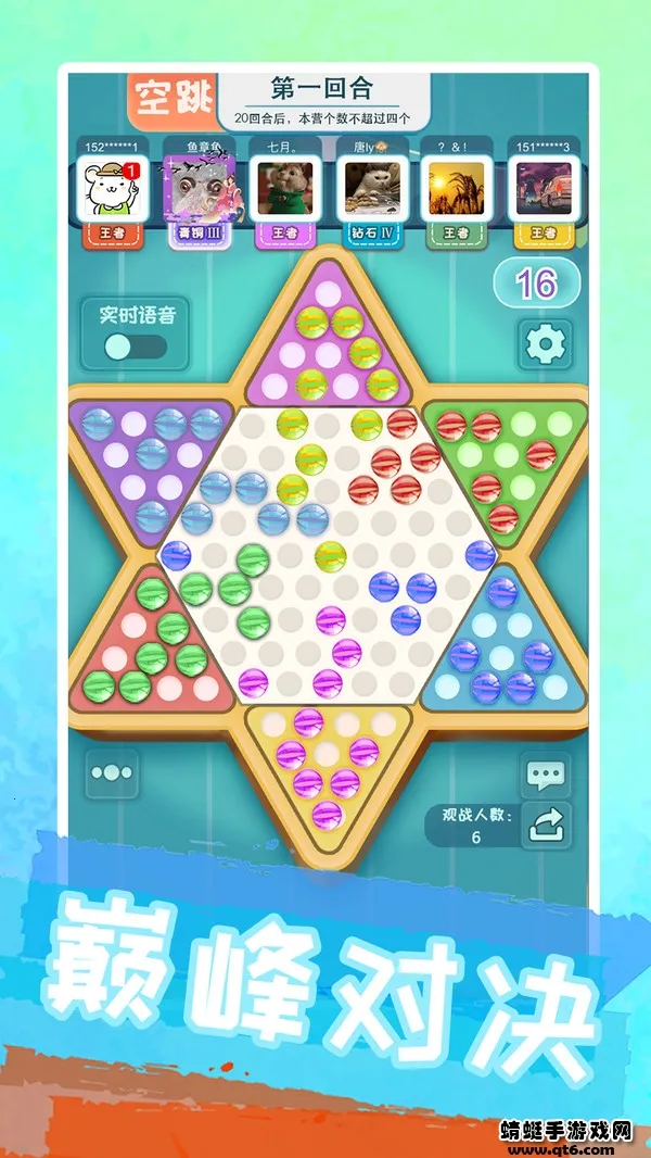 �۰����������ֻ���v1.2.2 �ֻ����ͼ