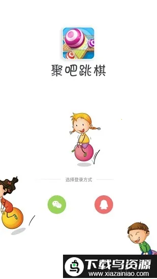 �۰����������ֻ���v1.2.2 �ֻ����ͼ