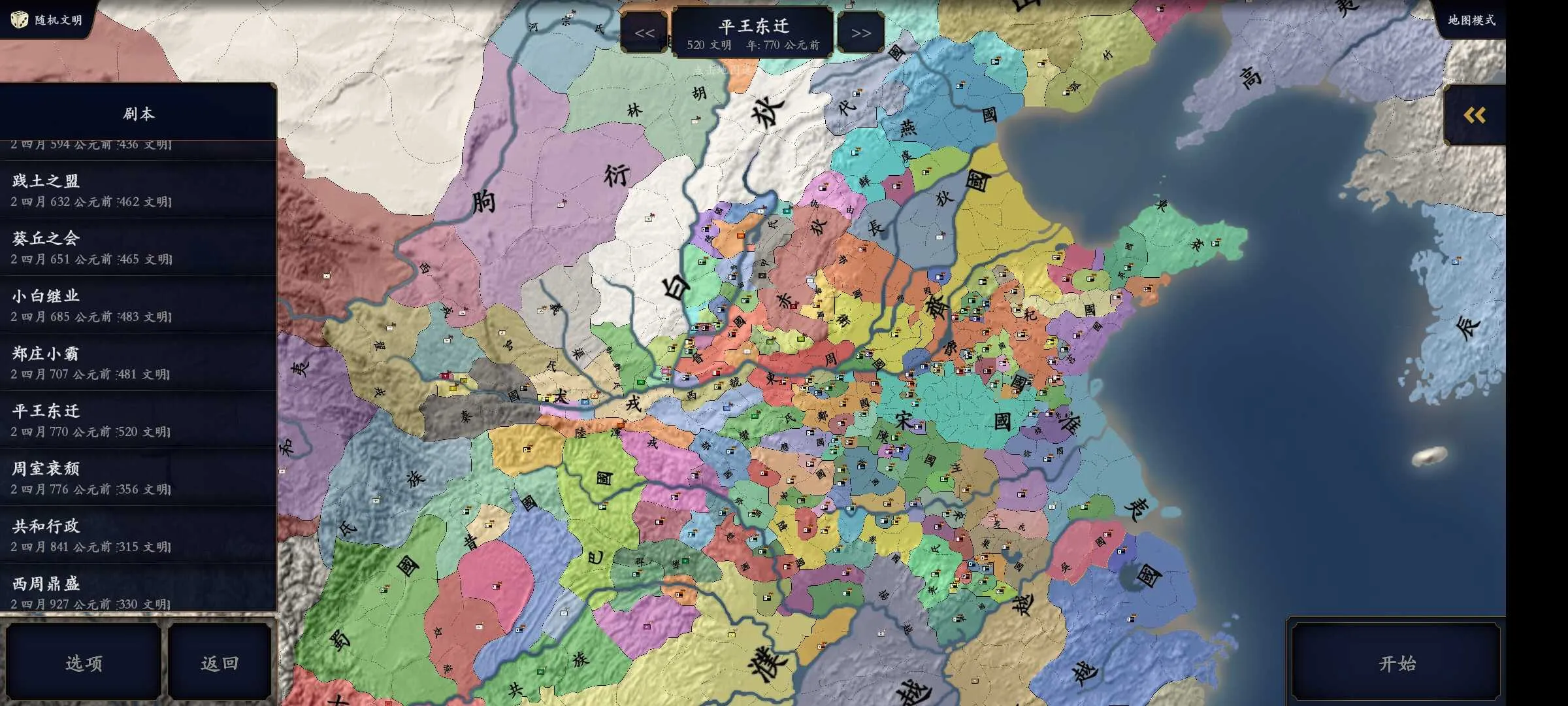 �л�������ǧ��2�Ϲ�����2026�ٷ�����v1.8 �ٷ������ͼ