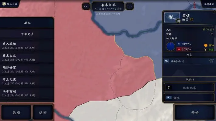 �л�������ǧ��2�Ϲ�����2026�ٷ�����v1.8 �ٷ������ͼ